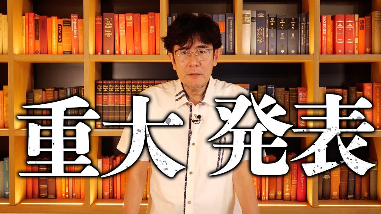 金融政策と市場洞察